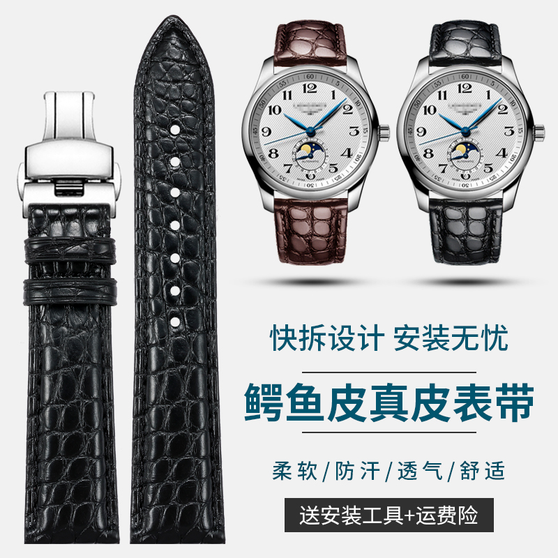 Bracelet De montre en cuir d'a - Luxury Watch Longines avis et prix
